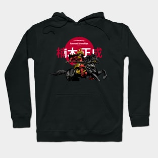 Kusunoki Masashige Hoodie